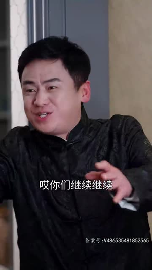 千金归来之慧眼识珠（87集）在线观看完整版