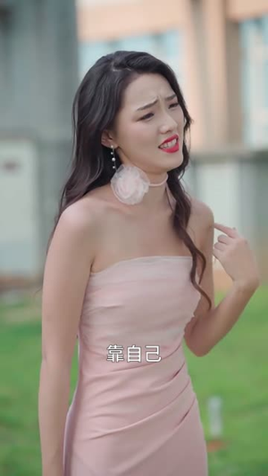 醉后爱上你（36集）全集下载