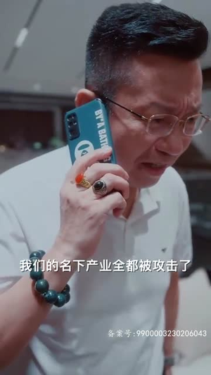 无上帝婿（100集）海量资源免费看