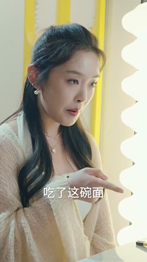 你是我的乍见之欢（80集）短剧热门推荐