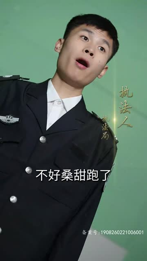 闪婚当天植物人老公站起来了（97集）无需会员轻松看