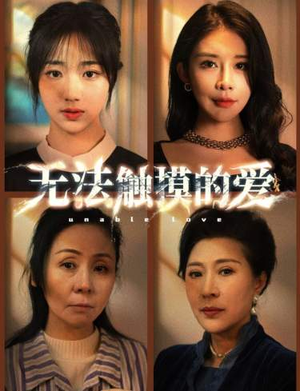 被偷走的人生（72集）热播短剧全集看