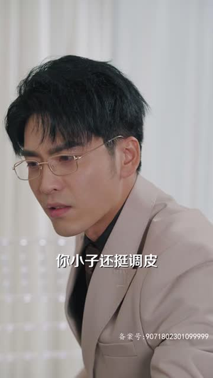 千岁萌宝突然驾到（82集）百度网盘资源