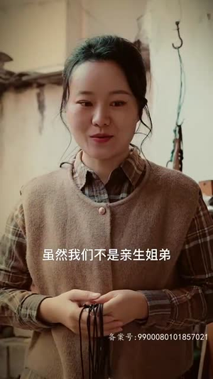 摊牌了我的五个舅舅是大佬（81集）全集