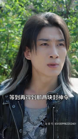 登神（88集）亿万短剧抢先看