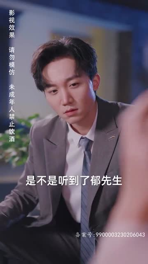 秘恋（80集）精彩短剧抢先看