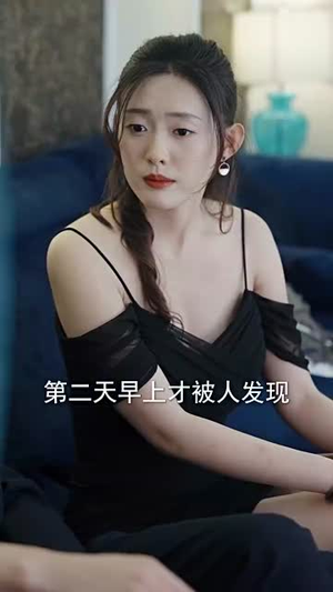 失忆后，我一脚踹了渣老公（99集）高清画质免费看