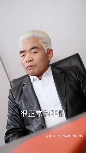 爱上你的体香（90集）夸克网盘观看
