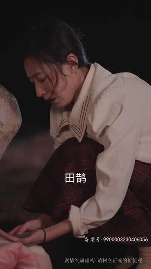 爸爸再爱我一次（74集）在哪看