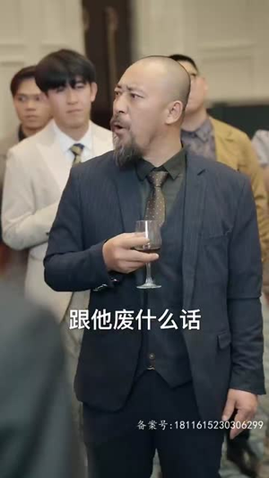 新：魔幻手机好看短剧追不停