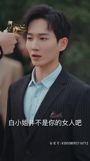 少将大人求放过（85集）集免费看短剧