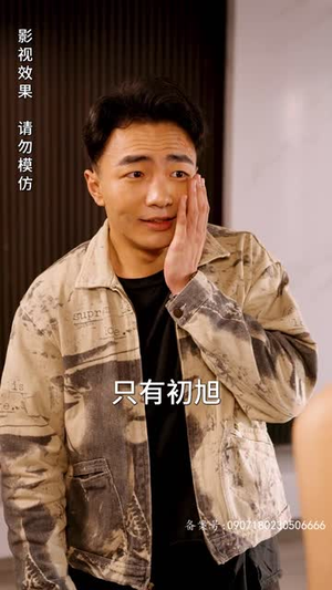 摊牌了我的五个哥哥是大佬 80集这部短剧太好看