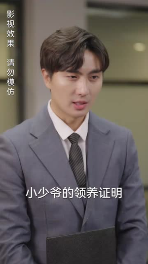 隐婚老公是豪门（89集）爆款热门短剧