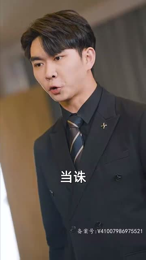 超然 （83集）夸克在线观看