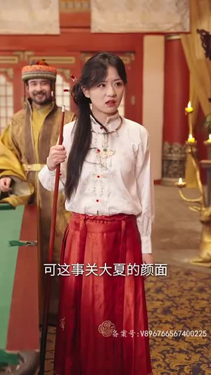 穿奢侈品的皇后（76集）短剧太好看