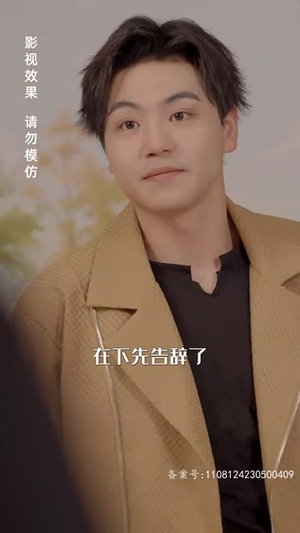 我有一个井汐汐（97集）免费短剧全集看