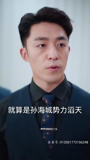 我有三爹，可翻江（95集）怎么看全集