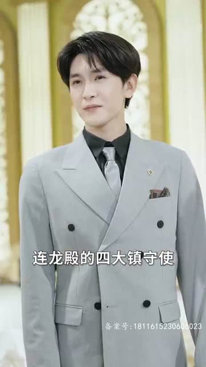 仙人之下我无敌看到大结局