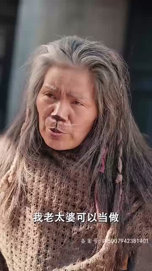 我用冥币统治妖异（83集）完整版