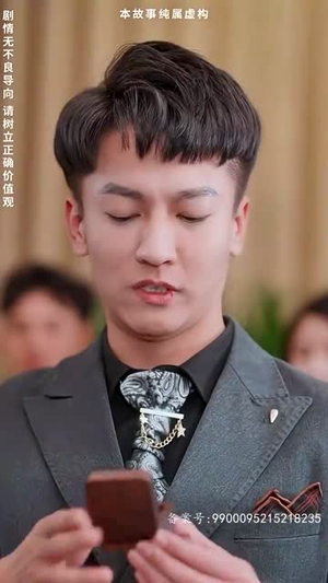 无敌鉴宝神眼（100集）热门火爆短剧