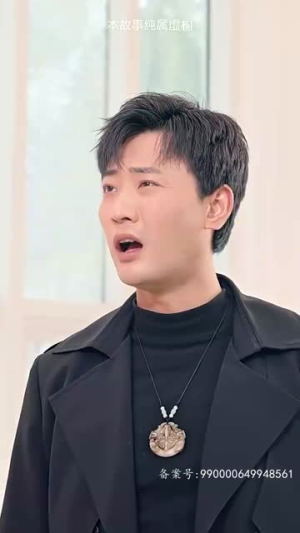 仙二代的日常生活（87集）爱短剧爱追剧