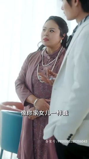 咬痕（99集）精彩短剧随心推