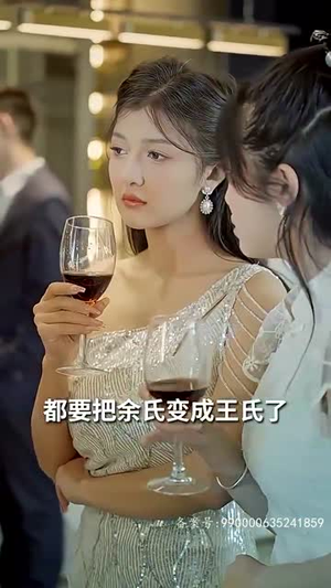 恋爱脑她失忆了（90集）全网独播免费看