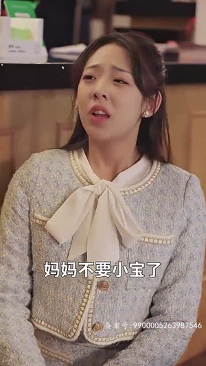 闪婚后，我摇身一变成后妈（100集）最火爆短剧