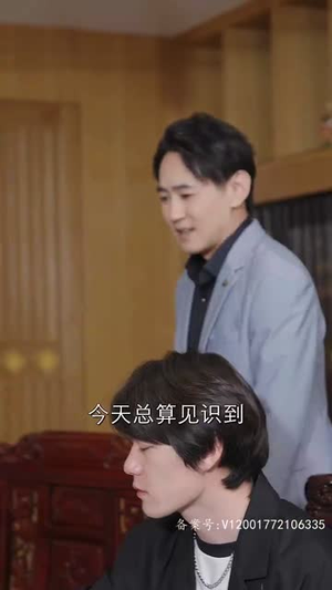 预知笔记本（80集）视频在线看