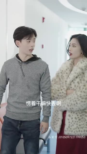 万亿巨富（99集）解说