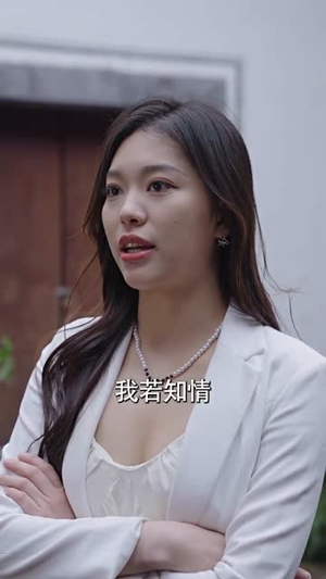北国营救之前妻悔不当初（90集）好短剧分享