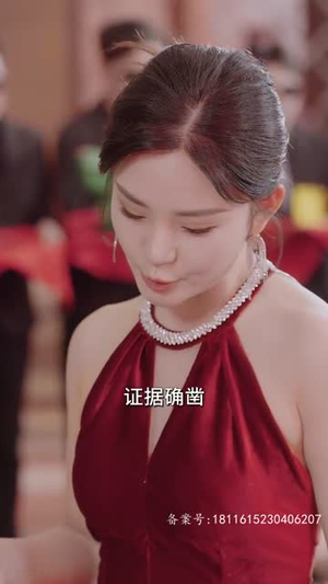 终于找到你（长篇）无需会员轻松看
