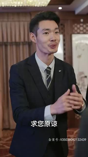 天元（90集）精彩短剧分享