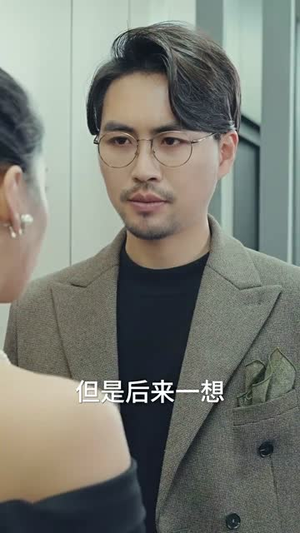 闪婚租个男友回家过年（80集）上热门短剧