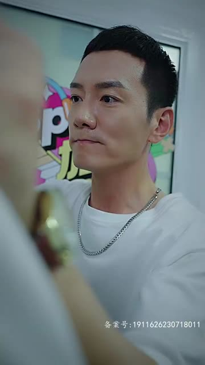 房东在上（98集）免费版