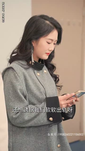 闪婚而已，霍先生别太爱（79集）口碑之选免费看