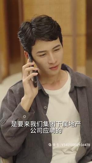 妻子的秘密（88集）最新短剧抢先看
