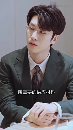蓄意成婚（长篇）超级好看的短剧