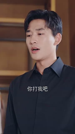 秦总您的戏精老婆又作妖了（92集）短剧越看越精彩