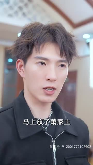 新：狂龙下山（100集）短剧在线更新