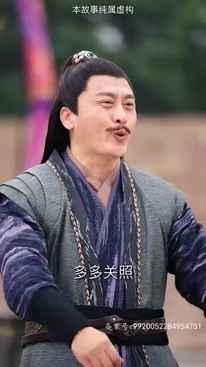 万道龙皇之至尊神殿（90集）完整版