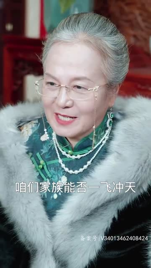 64龙腾四海（80集）短剧每日分享