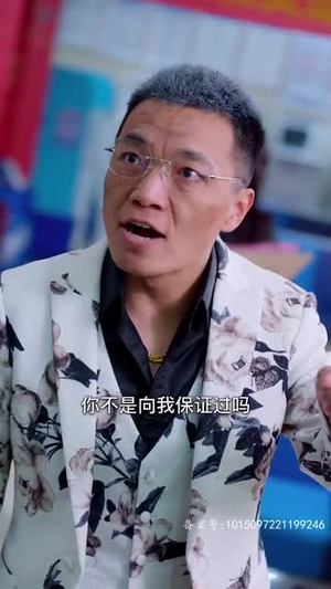 繁花2003（78集）超甜短剧抢先看