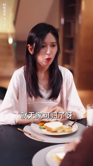 恋上红唇（100集）最火短剧热播中