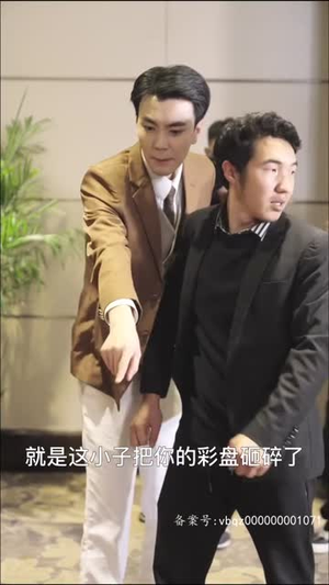 绝世少主之重回巅峰（95集）最热短剧抢先看