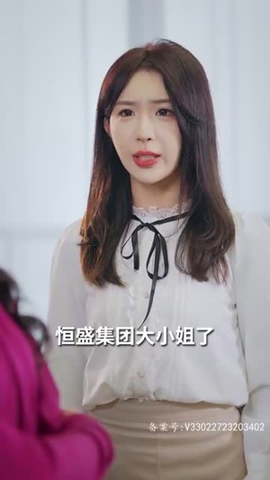 我本豪门千金（80集）全季一次看完