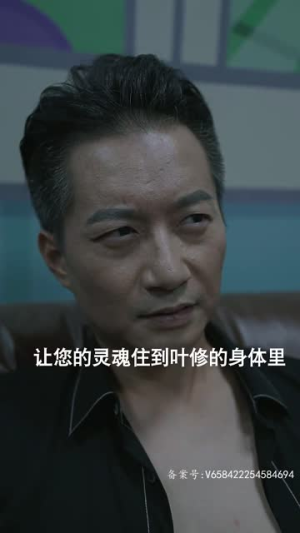 一飞冲天，神眼天医（90集）短剧上头又好看