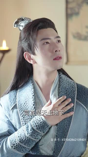 我家龙崽上热搜了（95集）完整版