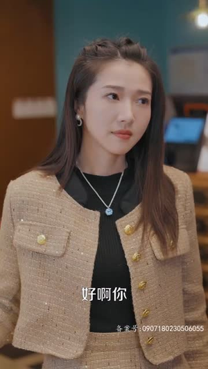 总裁夫人当腻了，今天开始好好打工（100集）最火爆短剧