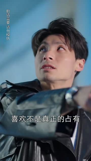 恶魔王子赖上我（90集）哪个短剧网能看